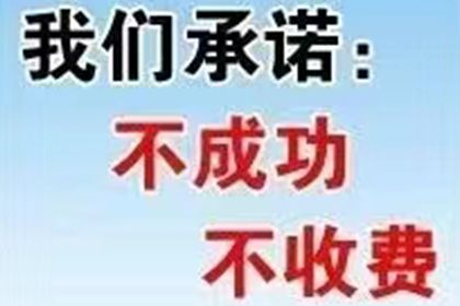 智慧取证助力货款争议调解圆满解决