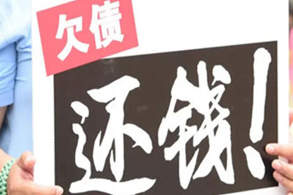 债务人无财产可执，如何追讨欠款？