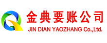 邢台县讨债公司